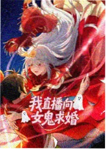 深海纪年 夏季新番封面